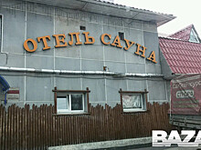 Стали известные подробности гибели российских подростков в сауне