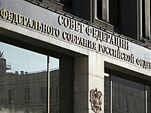 Совфед может провести внеочередное заседание по поправкам в бюджет