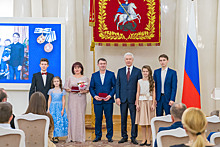 18 московских семей получили награды «Родительская слава»