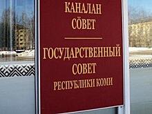 В Коми сменились главы Минстроя и Минпрома