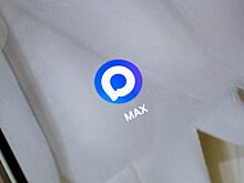 Сервис студенческого расписания в мессенджере MAX запустили в УдГУ