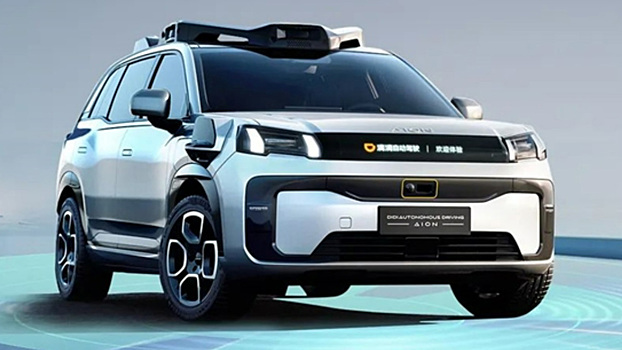 GAC Aion представил в Шанхае автопилот нового поколения