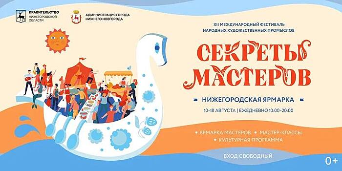 Сотни артистов примут участие в международном конкурсе «Московская a cappella»