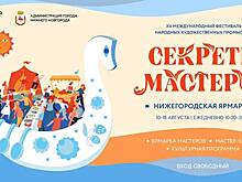 Сотни артистов примут участие в международном конкурсе «Московская a cappella»