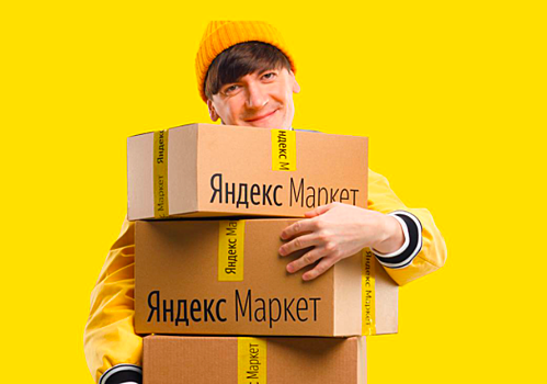 Яндекс.Маркет навязал собственную доставку товаров для продавцов PlayStation 5