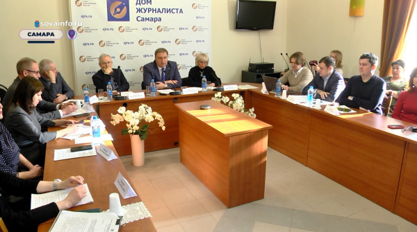 В Самаре обсудили правила работы СМИ в агитационный период перед голосованием на выборах Президента РФ
