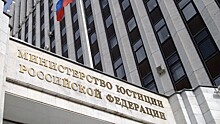 Минюст обновил реестр иноагентов: рассказываем, кто в него попал