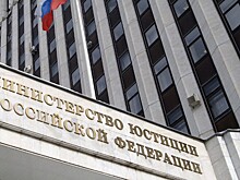 Минюст обновил реестр иноагентов: рассказываем, кто в него попал