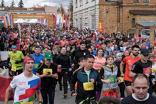 Более 2000 человек вышли на старт Серпуховского марафона