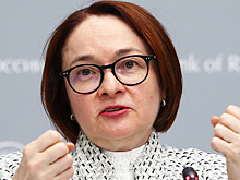 Набиуллина высказалась о структурной перестройке российской экономики