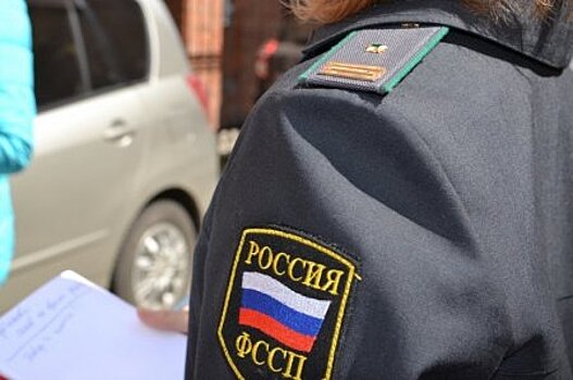 Тулунчанин оплатил накопленную задолженность по алиментам после ареста иномарки