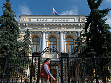 ЦБ отозвал лицензию у Проинвестбанка