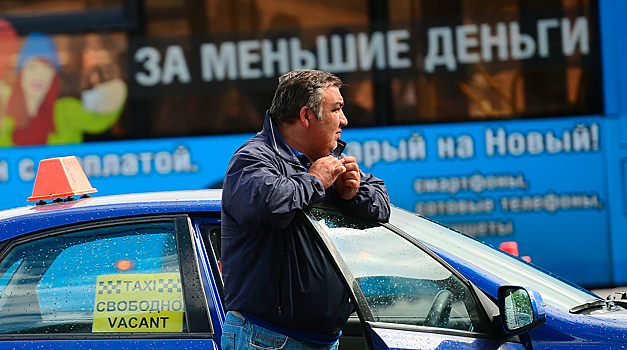 Депутат предложил запретить перевозку пассажиров водителям без российских прав