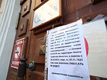 В Волгограде нашли нарушения антиковидных мер в работе сауны