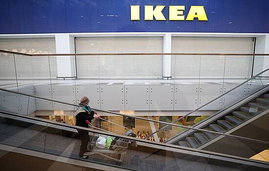 IKEA открыла распродажу товаров в России