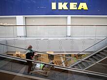 IKEA открыла распродажу товаров в России