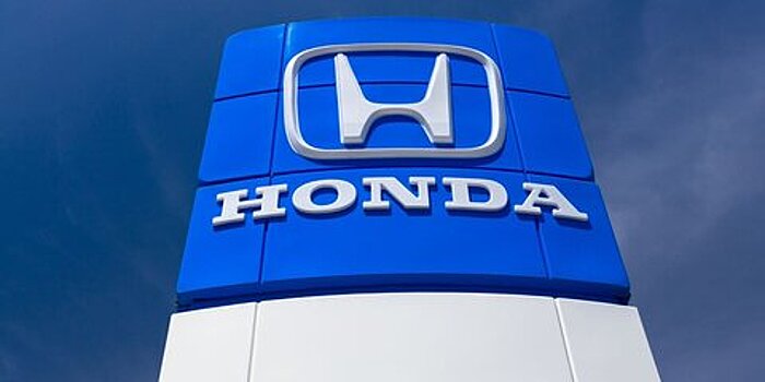 Эксперт рассказал, как отразится на автомобилистах уход Honda с российского рынка