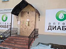 «День диабета» в Губернской аптеке: сотни костромичей приняли участие в бесплатной традиционной акции