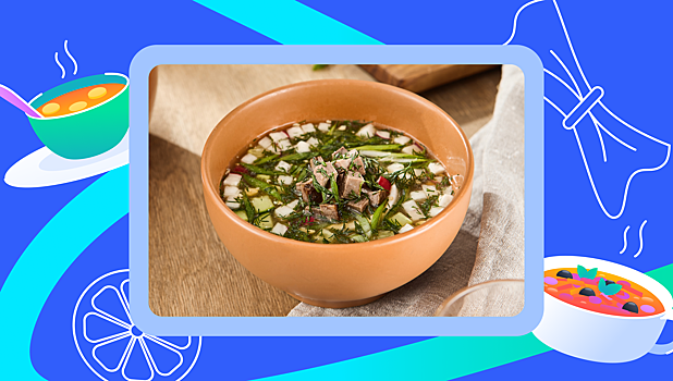 Секрет в заправке: почему ресторанная окрошка вкуснее