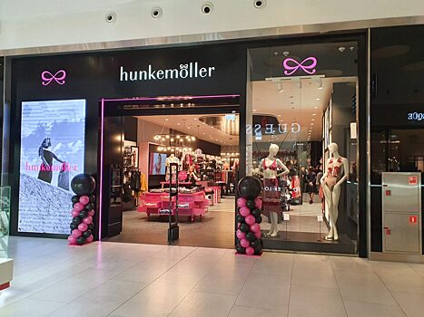 Hunkemöller открывает флагманский магазин в Москве