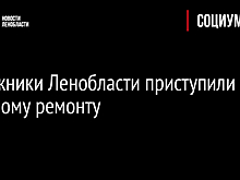 Дорожники Ленобласти приступили к ямочному ремонту