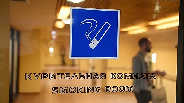 Названы места, в которых запретят курение