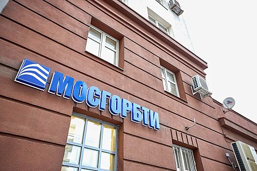 МосгорБТИ обследовало 38 социально значимых объектов в 2023 году