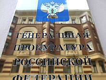 ГП: заблокирован собиравший данные участников СВО фейковый сайт мэрии Москвы