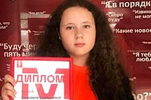 Школьница из Владивостока выиграла стажировку в модном доме дизайнера Юлии