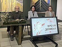 Время Дейнеки