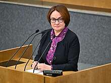 Набиуллина: вероятность повышения ключевой ставки снизилась