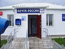 Расскажите о своём почтальоне