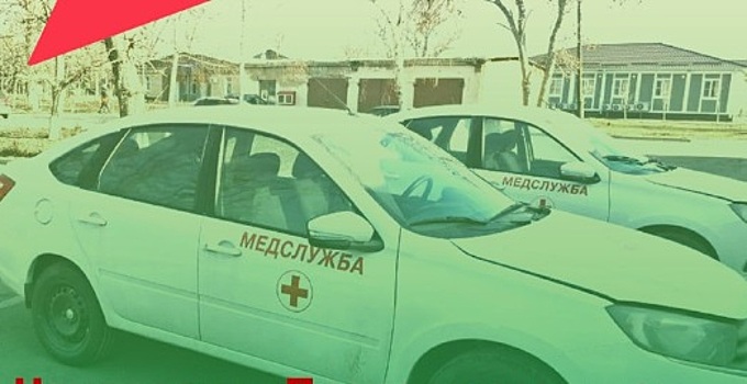 Новые автомобили получила Родионово-Несветайская районная больница