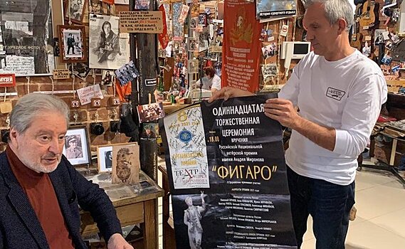 Вениамин Смехов привез в Казань экспонаты на выставку, посвященную Николаю Караченцову