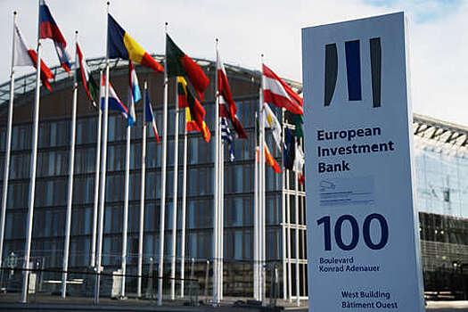 FT: США предлагают передать Украине активы РФ через ЕБРР или Всемирный банк