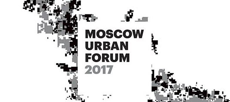 Тренды развития мегаполисов