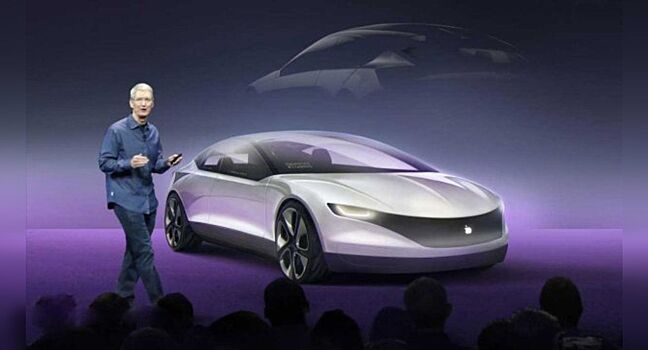 Автомобиль от Apple будет раньше, чем сообщалось