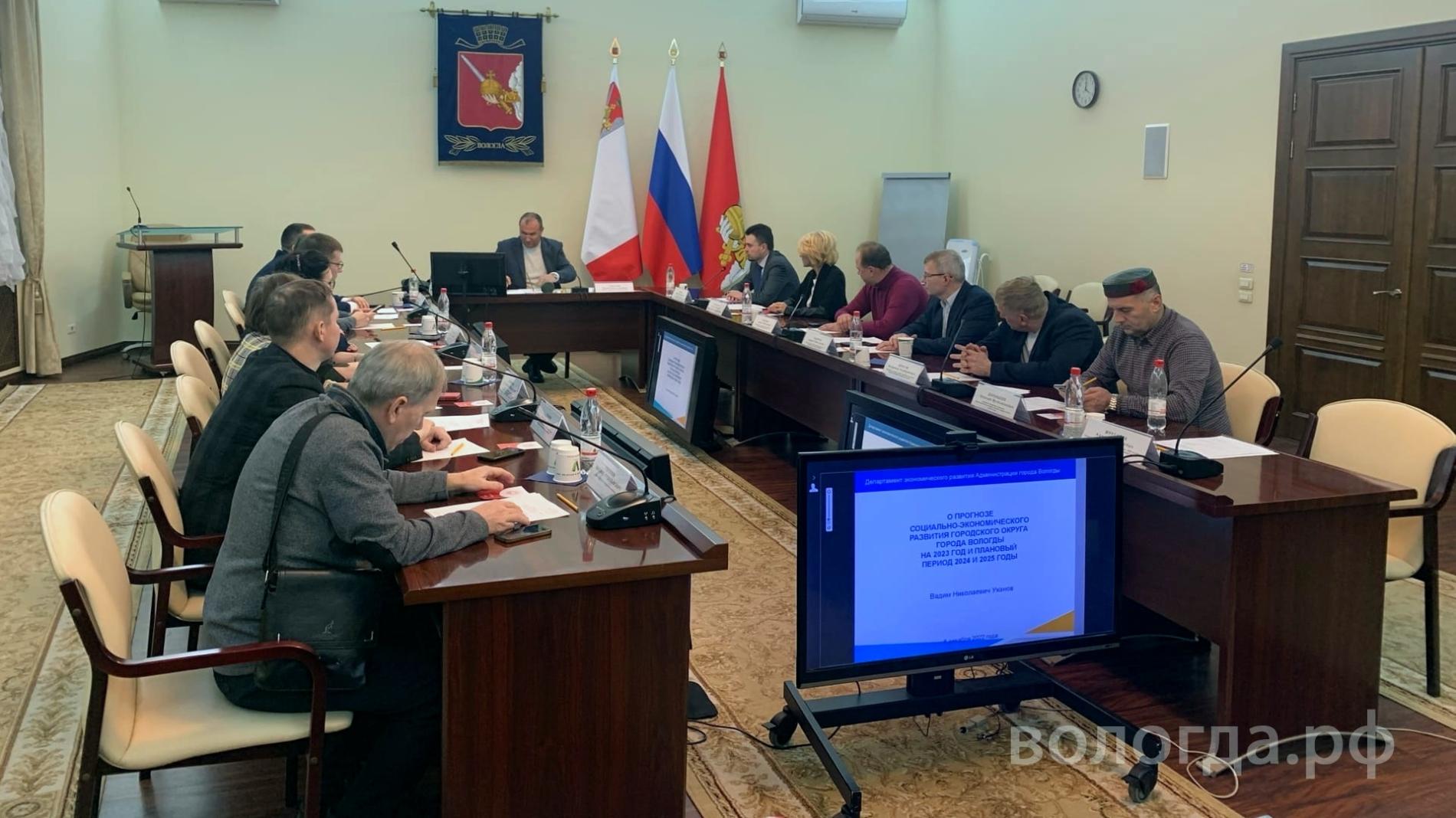 Общественный совета Вологды одобрил проект бюджета города на 2023 год