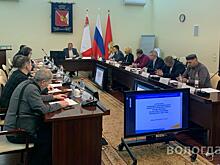 Общественный совета Вологды одобрил проект бюджета города на 2023 год