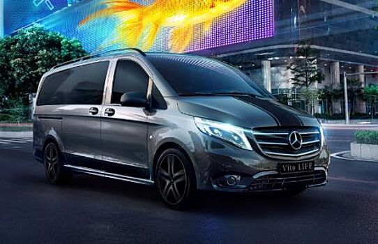 Mercedes-Benz Vito и Sprinter получили в России специальные комплектации