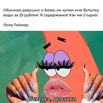 Порнозвезда из Ишима ищет спонсора для оплаты круиза по Европе. Тюменский мем