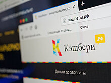 Обманутые инвесторы «Кэшбери» идут в суд