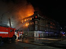 Огонь с гостиницы «Россия» мог распространиться на соседнюю поликлинику