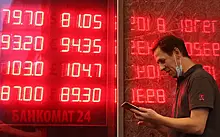 Аналитик назвал возможный курс рубля осенью