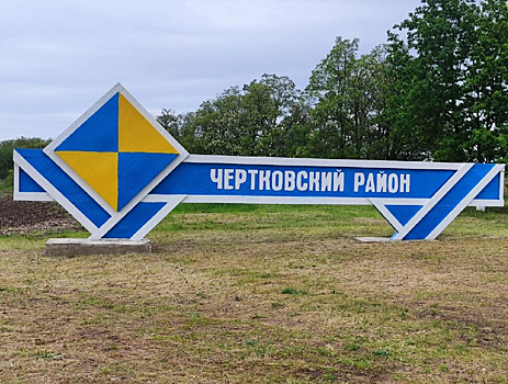 Пешеходный переход в ЛНР открыли на границе Ростовской области