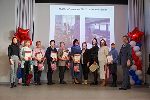 Лучшие из лучших: Уральский комбинат питания наградил лучшие бригады пищеблоков челябинских школ