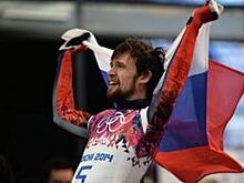 Красноярцы отличились на мировых соревнованиях по скелетону