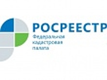 Установлен порядок выявления правообладателей ранее учтенных объектов недвижимости
