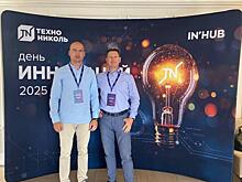 «Свеза» поделилась на INHUB опытом повышения эффективности в промышленности