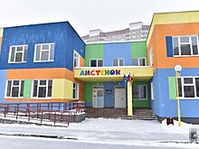 В Ярославле решили не поднимать плату за детские сады